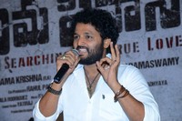 Prema Pipasi Movie Teaser Launch